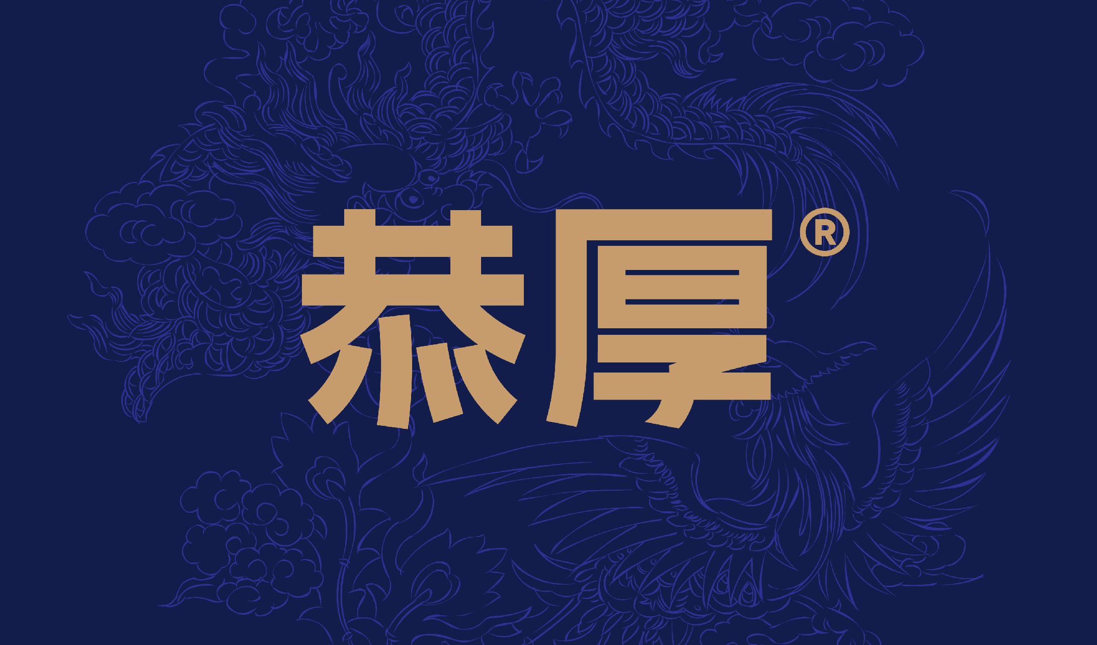 猛文营销logo